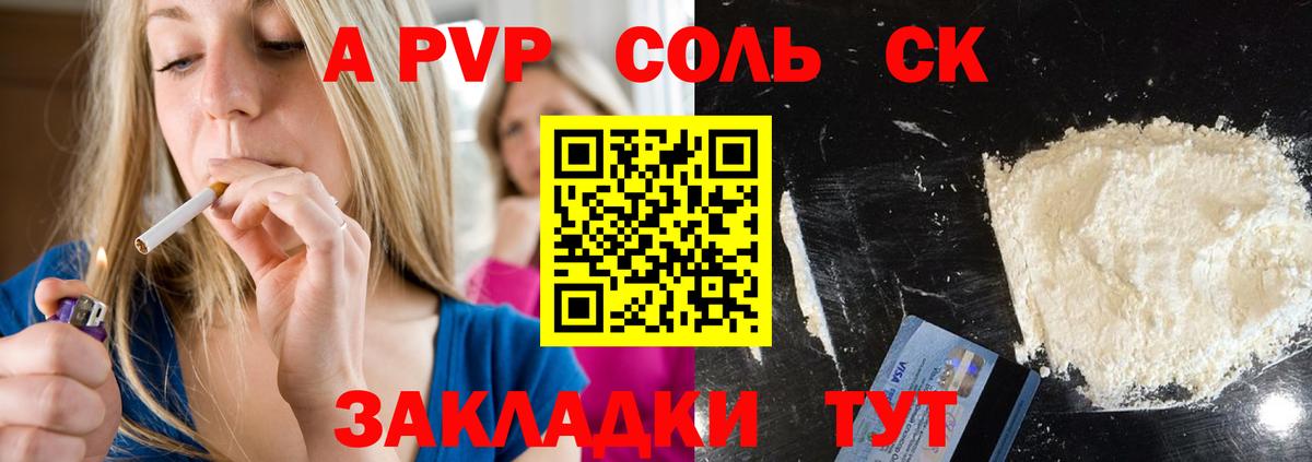 КОКАИН  ГЕРОИН  Марихуана  Купить наркоту  ГАШИШ  Меф МЯУ МЯУ   Волжский  КЕТАМИН  Вход с VPN  Бошки Шишки 