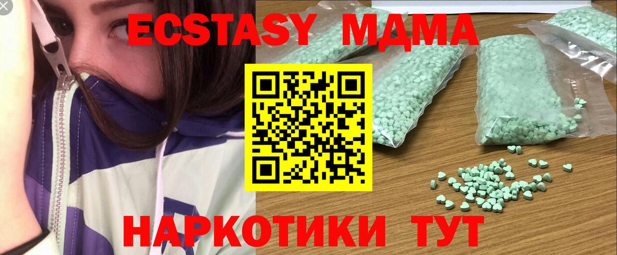 Ecstasy mix  Вход с VPN  ЭКСТАЗИ Punisher  мега сайт  Волжский  Экстази 