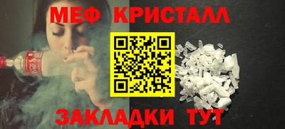 мет Добрянка