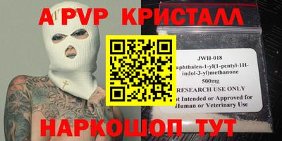 мет Добрянка