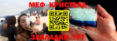 трава Дмитров