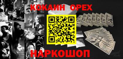 трава Дмитров