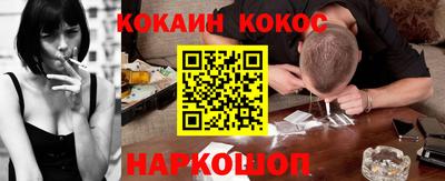 меф VHQ Железноводск