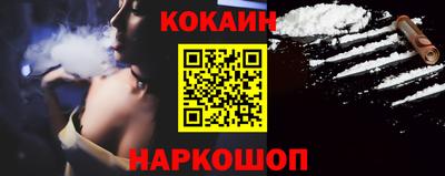 шишки Ефремов