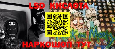 трава Дмитров