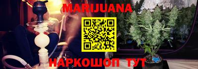 меф VHQ Железноводск