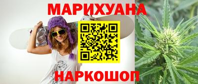 трава Дмитров