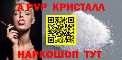 амф Железногорск