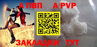 амф Железногорск