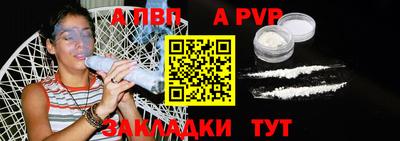 мет Добрянка