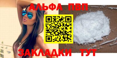 мет Добрянка