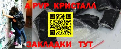 трава Дмитров