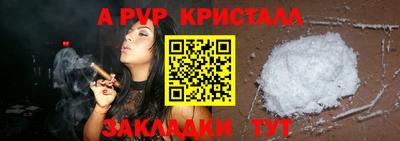 трава Дмитров
