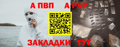 мет Добрянка