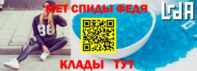 меф VHQ Железноводск
