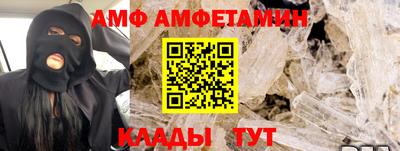 трава Дмитров