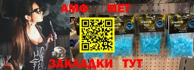 мет Добрянка