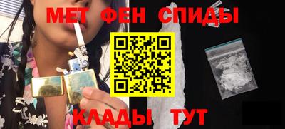 мет Добрянка