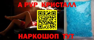 скорость mdpv Долгопрудный
