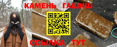 трава Дмитров