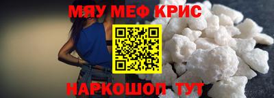 скорость mdpv Долгопрудный