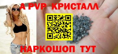 скорость mdpv Долгопрудный
