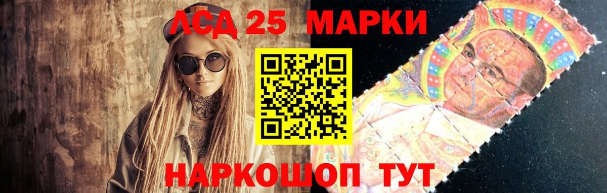 Волжский  Лсд 25 экстази ecstasy  ЛСД экстази ecstasy  Вход с VPN 