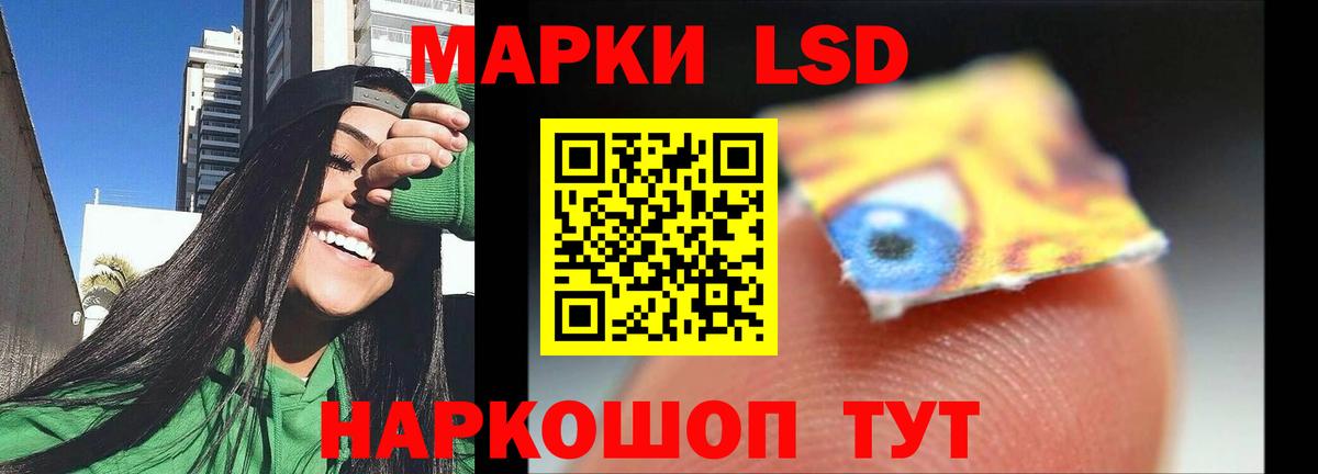 LSD-25 экстази ecstasy Волжский