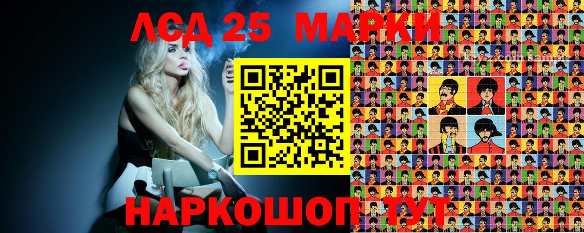 Волжский  Марки N-bome 1,5мг  Марки N-bome 1,5мг  Вход с VPN 