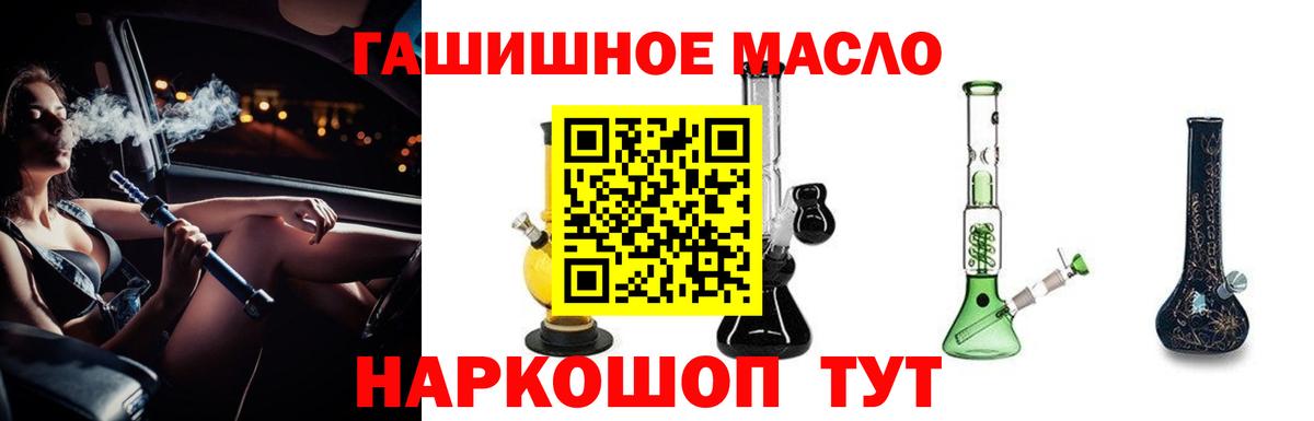 Дистиллят ТГК Wax  Дистиллят ТГК вейп с тгк  Вход с VPN  Волжский 