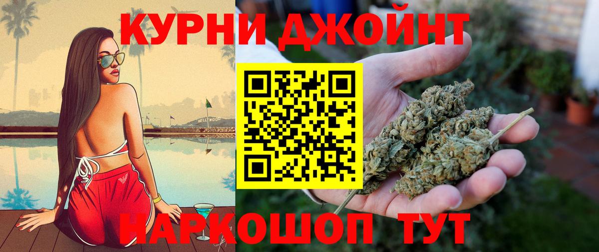 Бошки марихуана White Widow Волжский