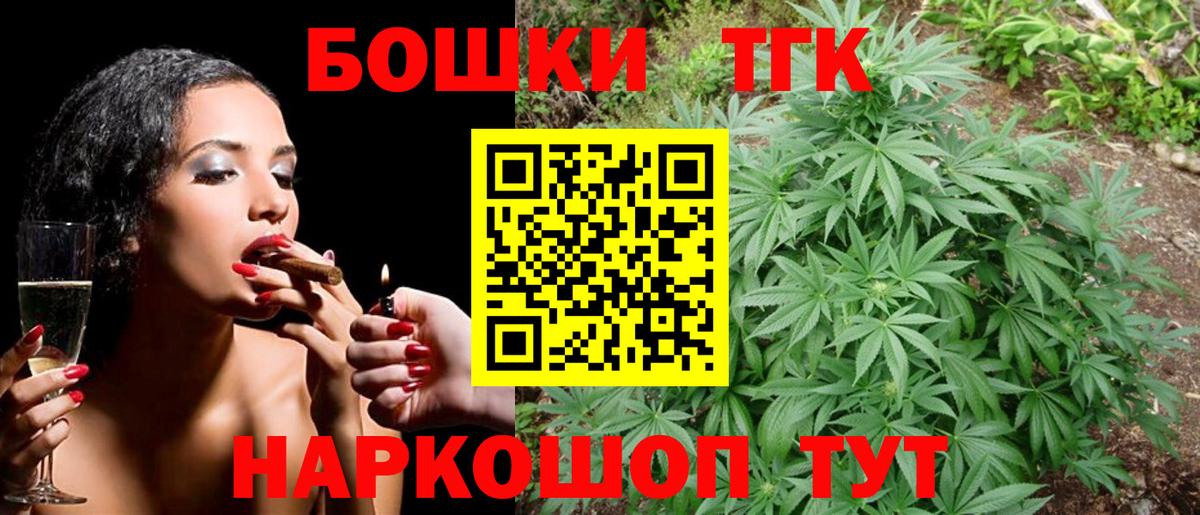 Каннабис White Widow  Бошки марихуана VHQ  Вход с VPN  Волжский  Бошки Шишки ГИДРОПОН 